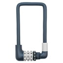ティーエス 【02885】Fino 電動アシスト自転車バッテリー盗難防止用ワイヤーロック ダイヤルタイプ ライトグレー【沖縄・離島への配送不可】