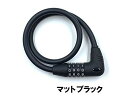 ゴリン(GORIN) 【02690】Easy Dial Lock2 マットブラック φ10x600mm【沖縄・離島への配送不可】