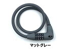 ゴリン(GORIN) 【02693】Easy Dial Lock2 マットグレー φ10x600mm【沖縄・離島への配送不可】