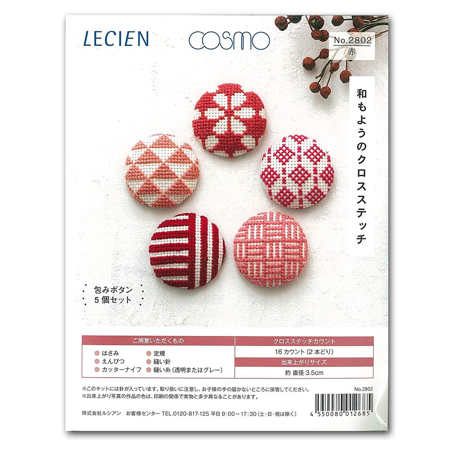 LECIEN (ルシアン) 刺繍キット 和もようのクロスステッチ 包みボタン 5個セット 赤・2802 (1402669)