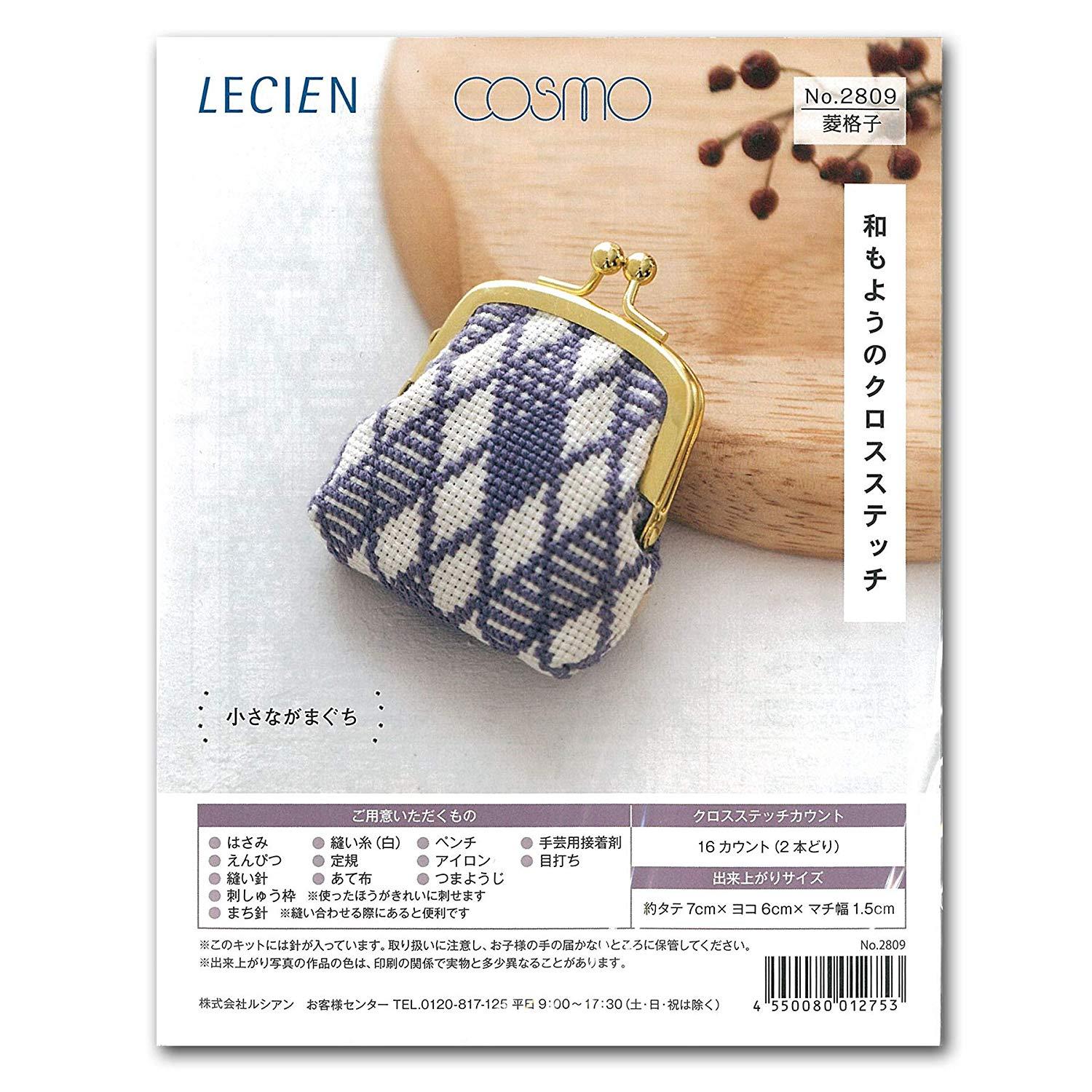 LECIEN (ルシアン) 刺繍キット 和もようのクロスステッチ 小さながまぐち 菱格子・2809 (1402684)