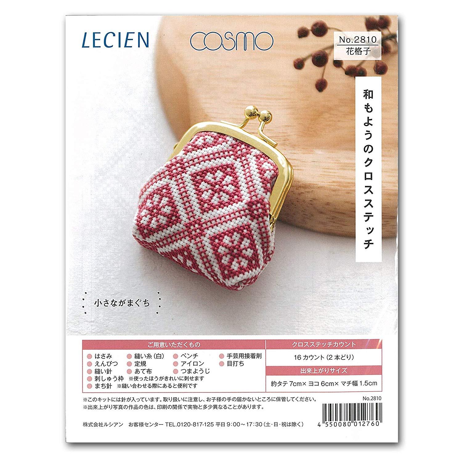LECIEN (ルシアン) 刺繍キット 和もようのクロスステッチ 小さながまぐち 花格子・2810 (1402685)