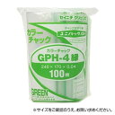 生産日本社 セイニチ チャック付ポリエチレン袋 ユニパック GPカラーチャックタイプ GP H-4 緑 100枚 (1647982)