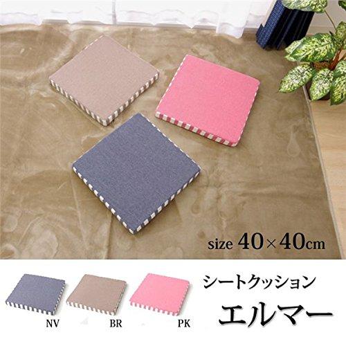 イケヒコ クッション 低反発 無地 シート 『エルマー』 ピンク 約40×40cm（中=低反発ウレタン40mm）