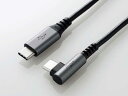 ELECOM エレコム USB2.0ケーブルC-CタイプL字コネクタ認証品PD対応3A出力0.5mブラック(U2C-CCL05NBK)