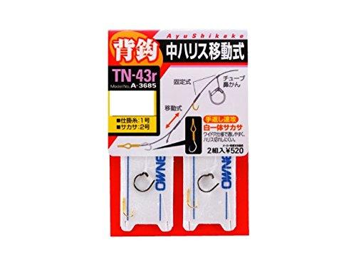 OWNER(オーナー) 【OWNER】背鈎鼻かん仕掛 TN43r 7.5