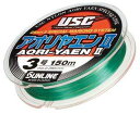 サンライン(SUNLINE) サンライン アオリヤエンII150m HG #3