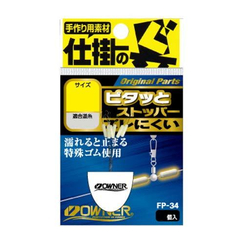 樂天商城 - オーナーばり オーナー ピタッとストッパー 3