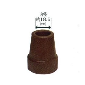 幸和製作所 テイコブ 杖用先ゴム E002 ブラウン