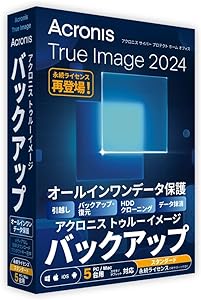 アクロニス Acronis Cyber Protect Home Office (True Image) 2024 5 Computers - JP / HOCDA1JPS