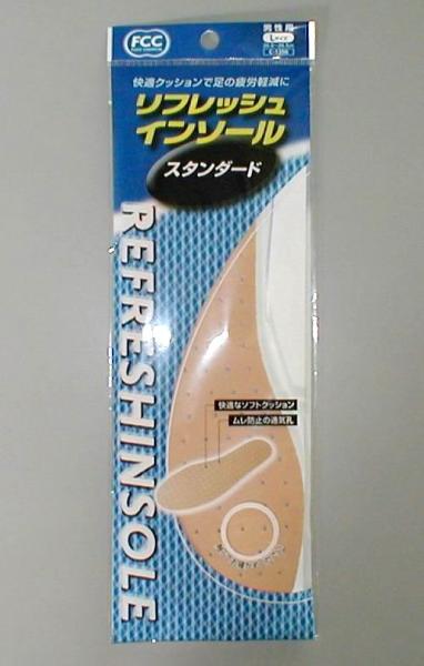 【在庫限即納】リフレッシュインソール スタンダード 男性用LL