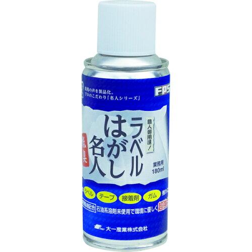 &nbsp;メーカー&nbsp;大一産業&nbsp;商品カテゴリ&nbsp;のり・接着剤＞接着はがし剤&nbsp;発送目安&nbsp;3日〜4日以内に発送予定（土日祝除）&nbsp;お支払方法&nbsp;銀行振込・クレジットカード&nbsp;送料&nbsp;送料無料&nbsp;特記事項&nbsp;&nbsp;その他&nbsp;[家事用品】掃除関連]簡単にはがせて拭き跡スッキリ