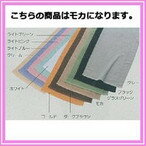 Rakuten - 重光商事 260匁レピアスレンカラータオル(12枚入)モカ