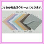 重光商事 92匁レピアスレンカラーおしぼり(12枚入)クリーム