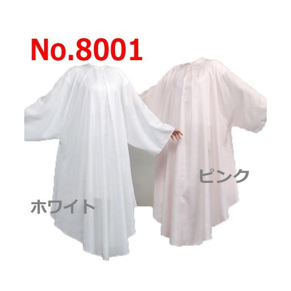 其它 - 丸福商会 エクセル No8001ヘアカッティングドレス ピンク