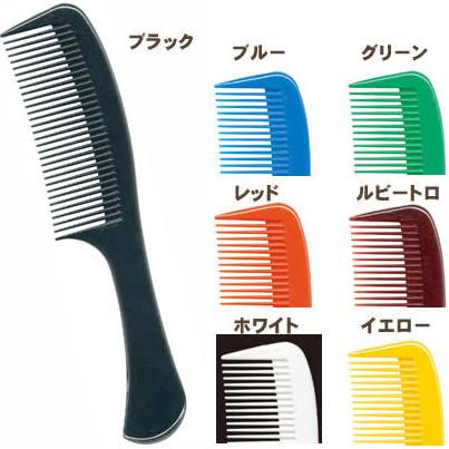 リーダー 手付カラーコームNo31 ホワイト