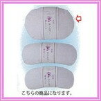 サンムラー 90040 帯枕ガーゼ巻 大 ひまわり