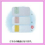 サンムラー 90265 帯板パール小 5枚