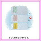 サンムラー 90275 帯板パール中 5枚