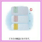 サンムラー 90285 帯板パール大 5枚入