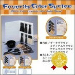 大阪ブラシ フェイバリットカラーシステムブリーチヘアセット