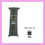 カトレア本舗 ポリアンヌトップ ナチュラルA #2 褐色