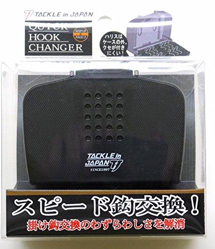 YAMAWA ヤマワ ヤマワ産業 クイックフックチェンジャー ブラック