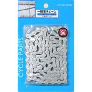 アサヒサイクル KMC ハイガードチェーン(1/2”x1/8”) 94L シルバー(シングル) 23003【沖縄・離島への配送不可】