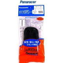 アサヒサイクル (海外製)Panaracer チューブ 700x25-32c(27x1~1-1/4) 仏式 48mm 40080【沖縄・離島への配送不可】