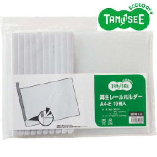 樂天商城 - 大塚商会 TANOSEE 再生レールホルダー A4ヨコ 20枚とじ 白 10冊 TER-A4E-2W