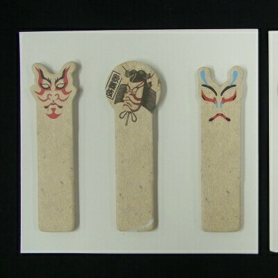 【在庫限即納】歌舞伎ふせん(柄は選べません)