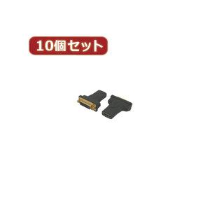 ASSY アッシー HDMIB-DVIBGX10