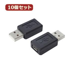 ASSY アッシー USBAA-MCBX10