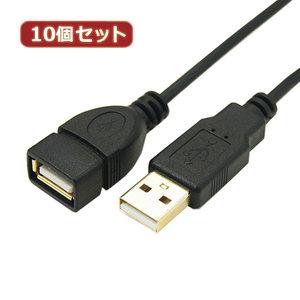ASSY アッシー USB2A-AB/CA500X10