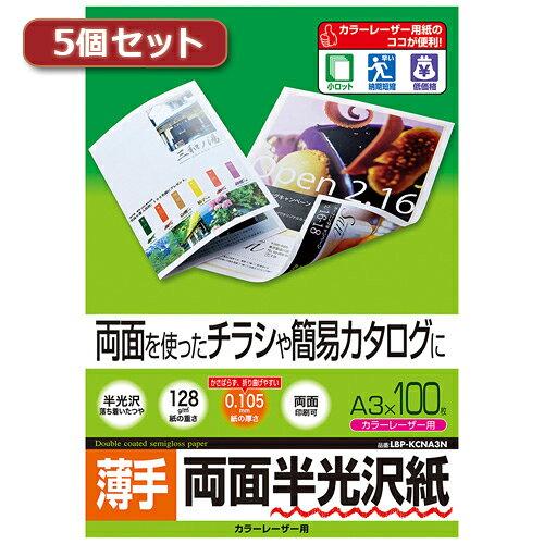 ASSY ���å��� LBP-KCNA3NX5