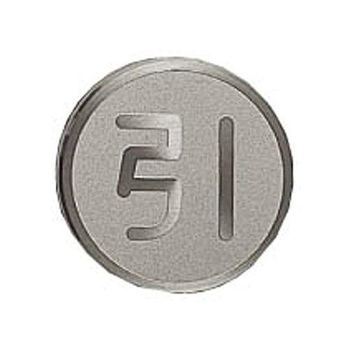 HILOGIC ハイロジック ドアサイン DS2 引 φ40