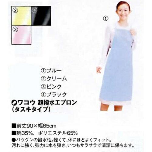 ワコウ 3830-3T 407001-3830-3T