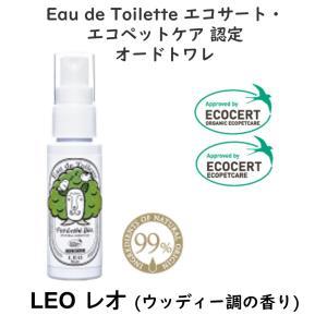 メリードゥビューティプロダクツ ペットエステ BIOオードトワレ レオ