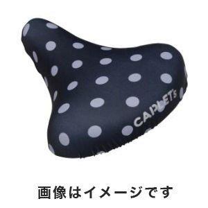 サギサカ フルカラーチャリCAP ベーシック 一般・大型 ドットBK【沖縄・離島への配送不可】