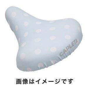 サギサカ フルカラーチャリCAP ベーシック 一般・大型 ドットサックス【沖縄・離島への配送不可】