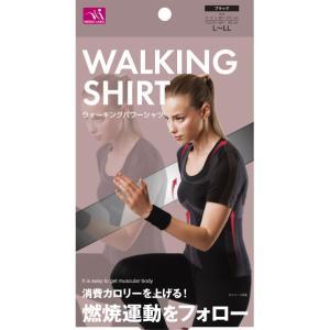 ニーズ ウォーキングパワーシャツ L〜LL