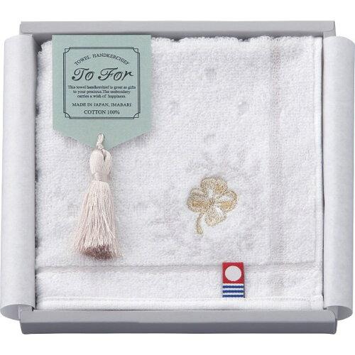 スタイレム瀧定大阪 To For 刺繍入り今治タオルハンカチ ベージュ TF3080 BE