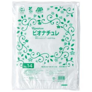 大倉工業 HDバイオマス規格袋(ビオナチュレ) 半透明 No.14 ヨコ280×タテ410×厚み0.007mm BN-HDK014 1パック(400枚)