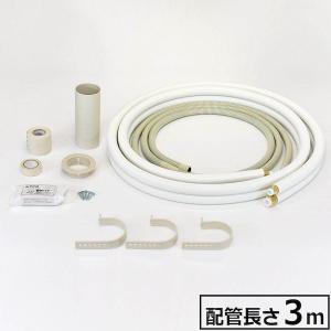 TOYO フレア配管セット(6×9mm/3m)※電線なし DIA-233HV