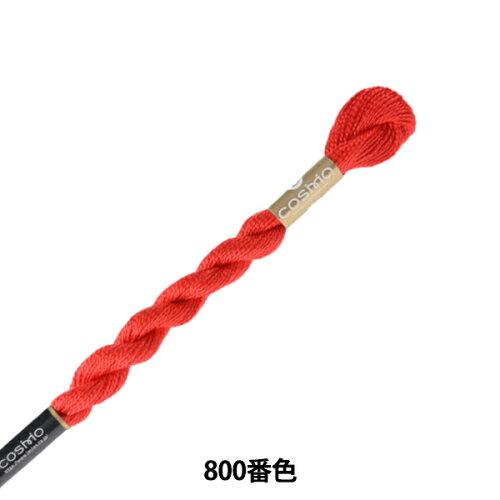 LECIEN (�륷����) COSMO(������) 5�� �ɤ��夦�� ���� (800) (5-6_800)