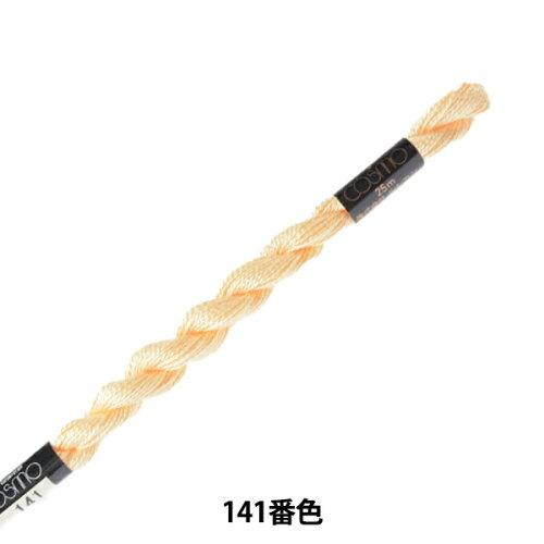 LECIEN (�륷����) COSMO(������) 5�� �ɤ��夦�� ���� (141) (5-6_141)