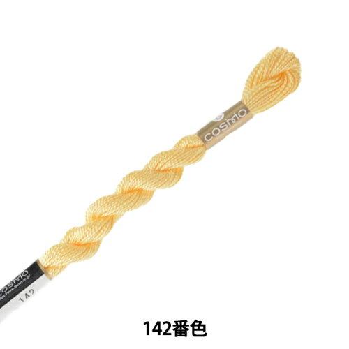 LECIEN (�륷����) COSMO(������) 5�� �ɤ��夦�� ���� (142) (5-6_142)