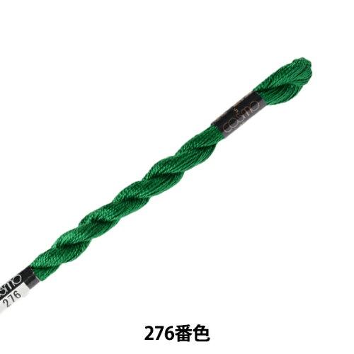 &nbsp;メーカー&nbsp;LECIEN (ルシアン)&nbsp;商品カテゴリ&nbsp;刺しゅう＞刺しゅう糸&nbsp;発送目安&nbsp;1週間以内に発送予定&nbsp;お支払方法&nbsp;銀行振込・クレジットカード&nbsp;送料&nbsp;送料 小型(60)&nbsp;特記事項&nbsp;&nbsp;その他&nbsp;