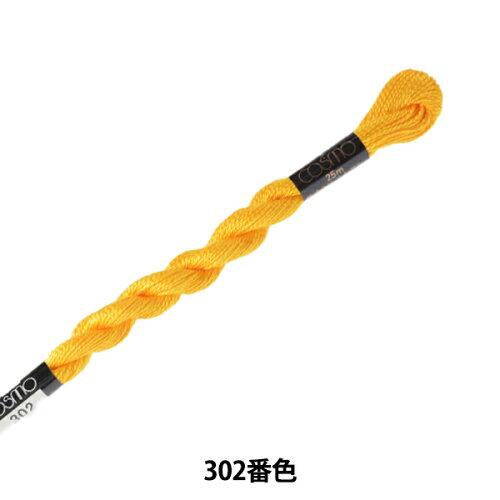 LECIEN (�륷����) COSMO(������) 5�� �ɤ��夦�� ���� (302) (5-6_302)