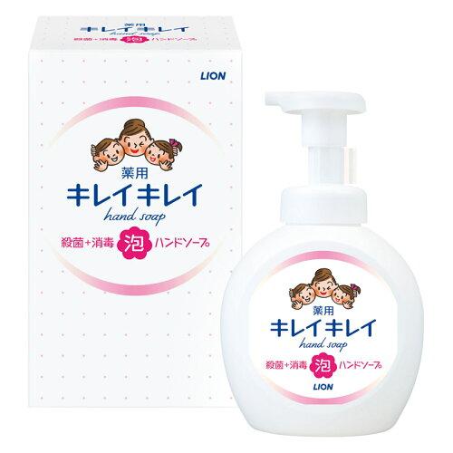 LION ライオン ライオン キレイキレイ薬用泡ハンドソープ250ml